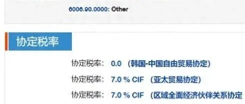 外贸业务中应该怎样选择产地证类型？