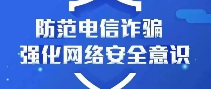 一场 “法院来电” 引发<em>的</em>惊魂记：警惕那些<em>披着</em>公权外衣<em>的</em>诈骗陷阱