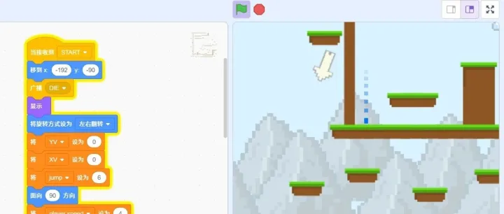 Scratch编程：地平线 - 一款平台游戏 （附源码）