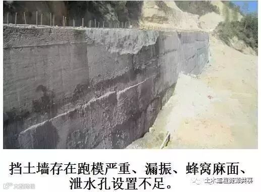 公路路基施工工艺很简单,看完这篇文章就会了_69