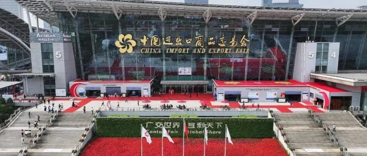 广交会品牌展位如何申报？速来参加这场宣讲会→