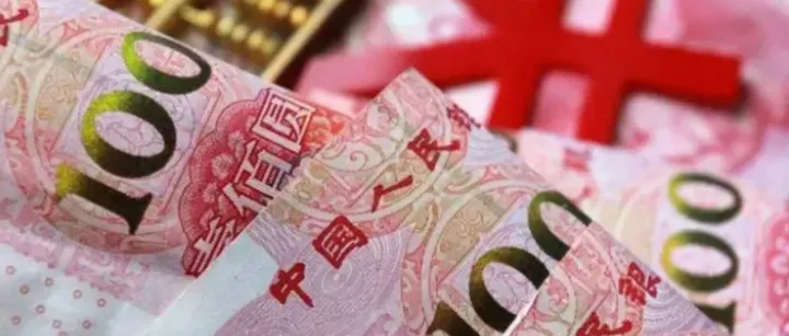 今日汇率：1美元对人民币7.0573  1欧元对人民币8.2803（外汇牌价、离岸人民币汇率）