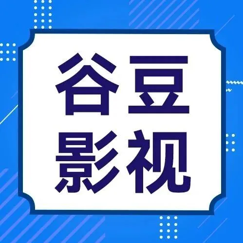 <em>吐鲁番</em>的葡萄为何格外甜？答案原来藏在这里！