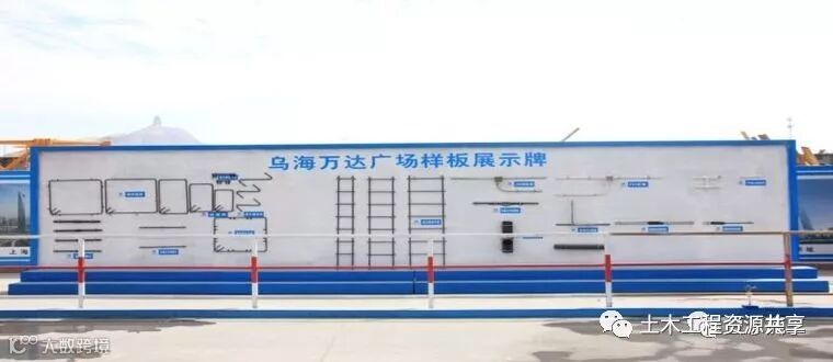 工程样板引路:我让你怎么做,你就怎么做,否则就是惹祸!(附详_18