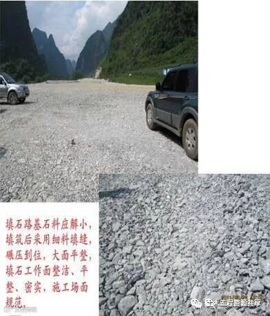 路基土石方施工全过程图文,超实用现场指南_36