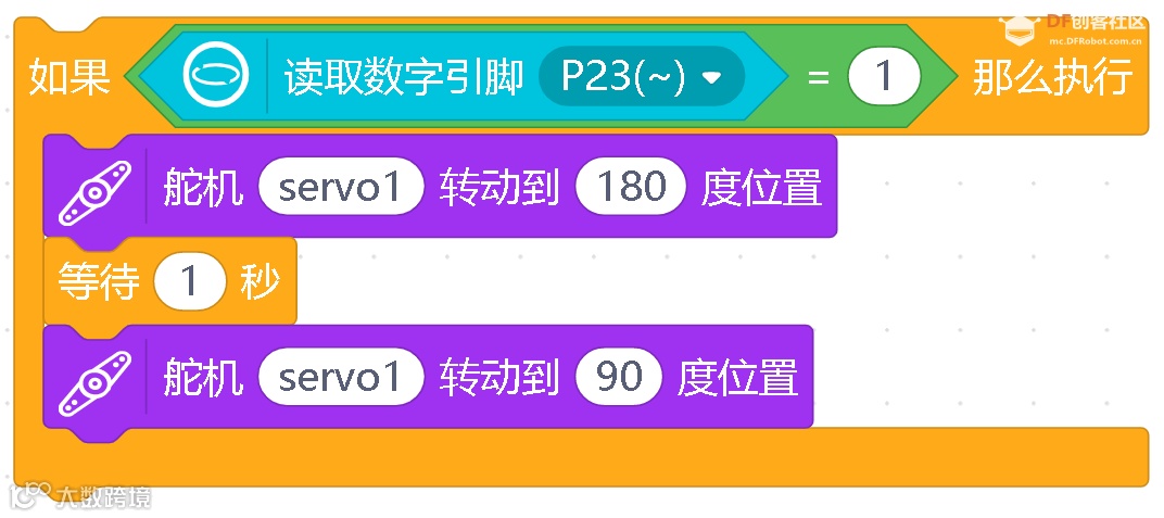 信息科技实验（苏教版）——实现场馆人数控制模块功能图12