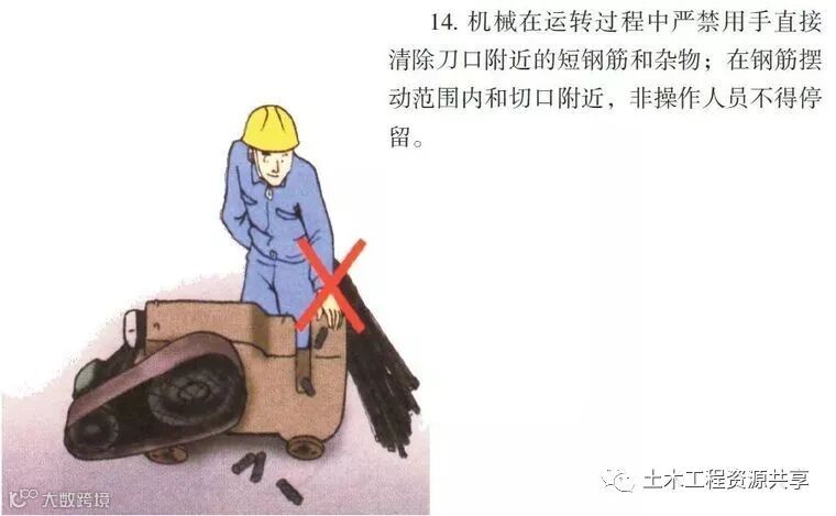 八个工种的施工漫画,看完后安全事故会减少80%!_22