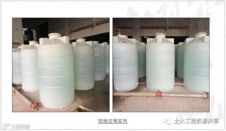 工地降本增效创新大全!共60项举措!_11