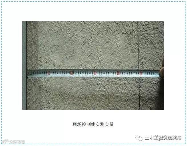 施工质量标准化图集 | 大量现场细部节点!_24