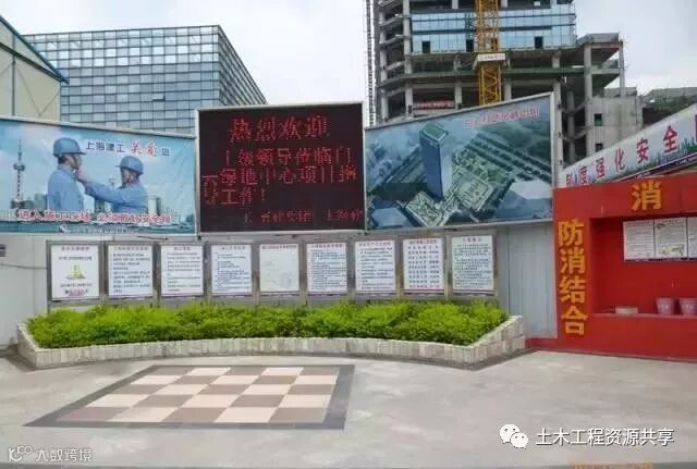 安全文明工地这样建,快快记下来!_7