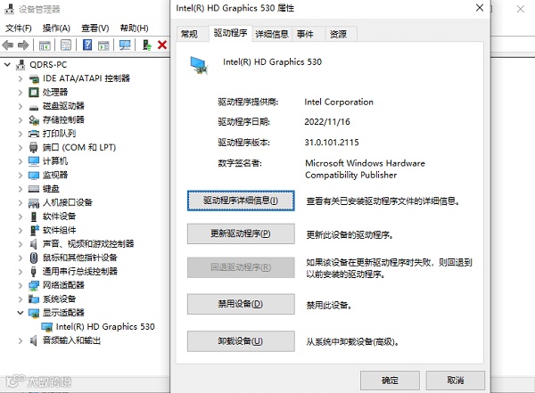 通过设备管理器查看