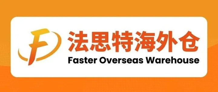USPS服务暂停，跨境卖家物流“命脉”断流？美国海外仓紧急接棒，为您的订单保驾护航！