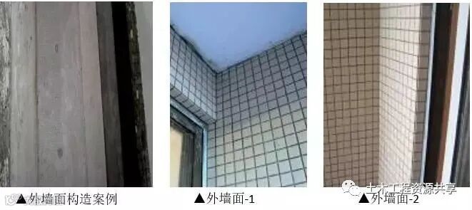 收藏!很全的精装房工法样板管理_26