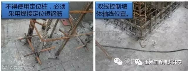 万科正在大面积推广这些新技术和新工艺,值得学习!