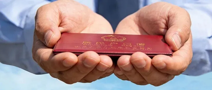 两亿人的“社保焦虑”，终于在2025年末被中央正面回应了