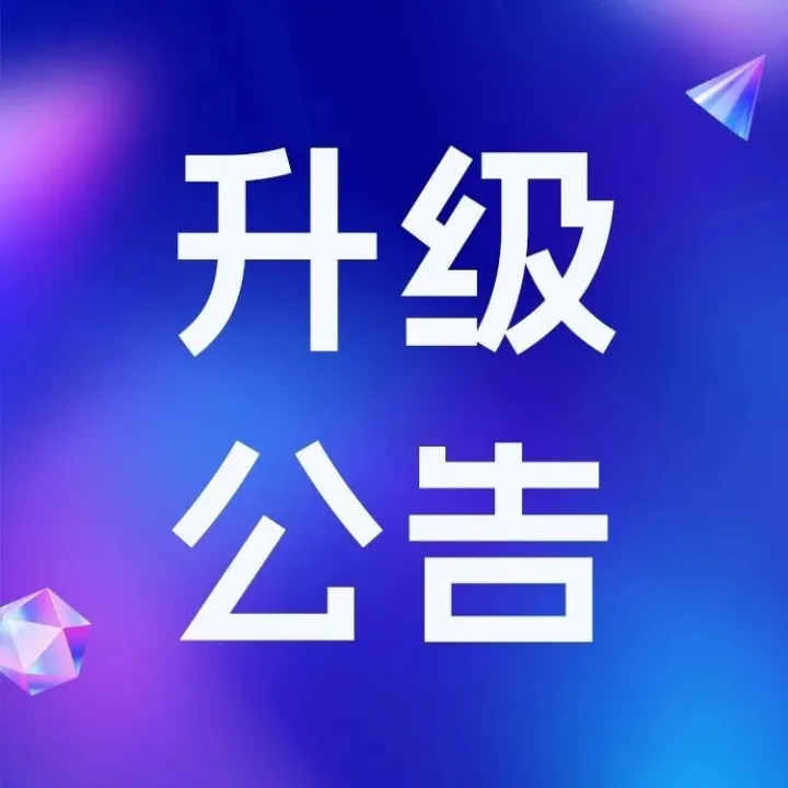 万店掌“掌上学院”全新升级公告：AI培训焕新上线，重构企业智慧学习体系！