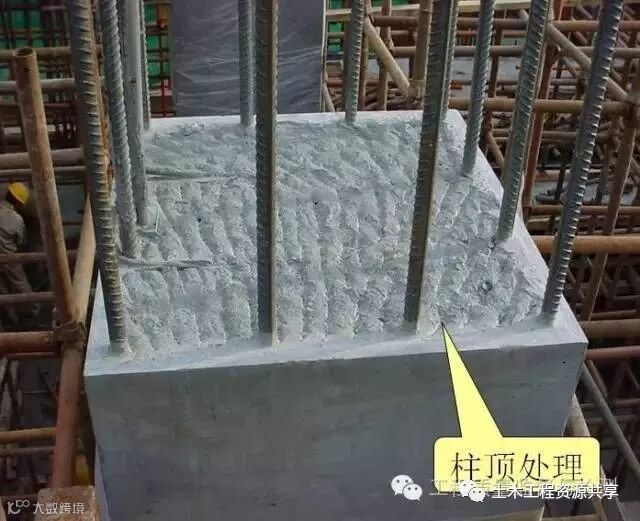 模板+钢筋+混凝土施工图文解读,必须收藏!_84