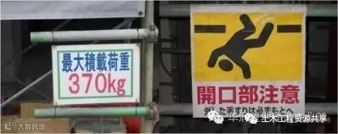 揭秘日本建筑施工