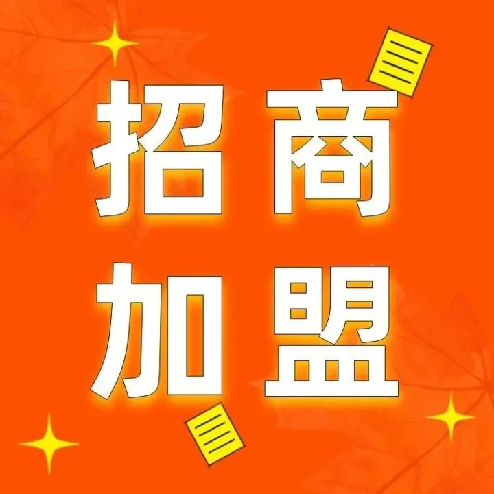MPay碰一下支付即將<em>上</em><em>線</em>，火熱招商中！