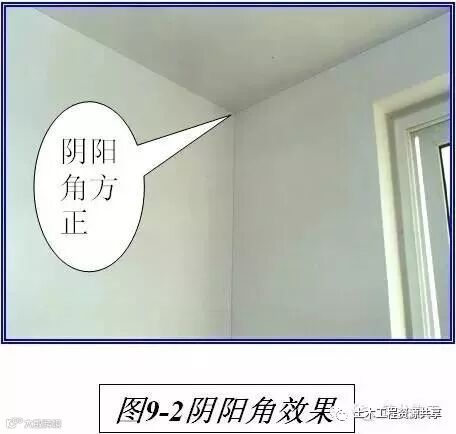 装修、门窗、外墙保温、防水,创优就看这些细节了!_2