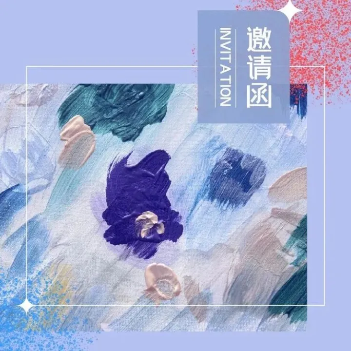 活动邀请 | 虹口 · 日本 投资新机遇