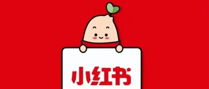 从“晒战绩”到“秀家园”：小红书正成为游戏情感种草的核心战场