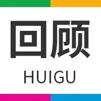 洞察<em>AI-DRIVEN</em>的创新机会｜第五届HiPM产品创新力峰会圆满落幕！