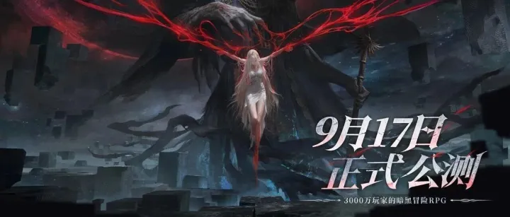 《地下城堡4》上线，值得游戏营销人关注的3大亮点