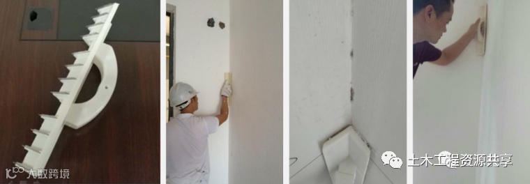 大型房企强制推广的11项施工工艺标准_50