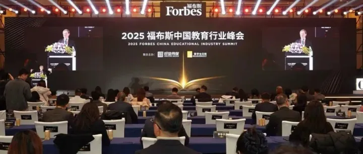 高顿集团荣膺福布斯中国三项大奖，多元化发展领跑行业