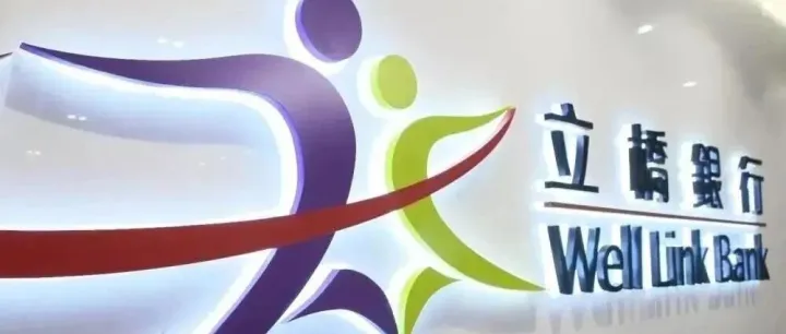 内地人赴澳开户 ——【澳门立桥】！当天下户！