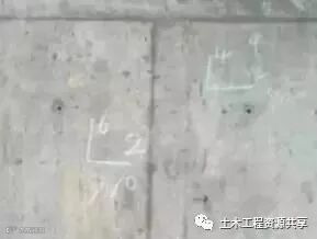 35步图解混凝土工程施工标准_39