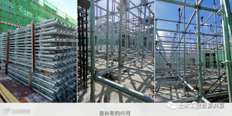 收藏!土建工程创优细部策划及经典做法_19