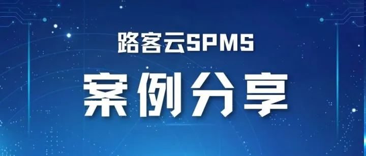 真实案例丨路客云“聚合分销”助力酒店实现爆单！