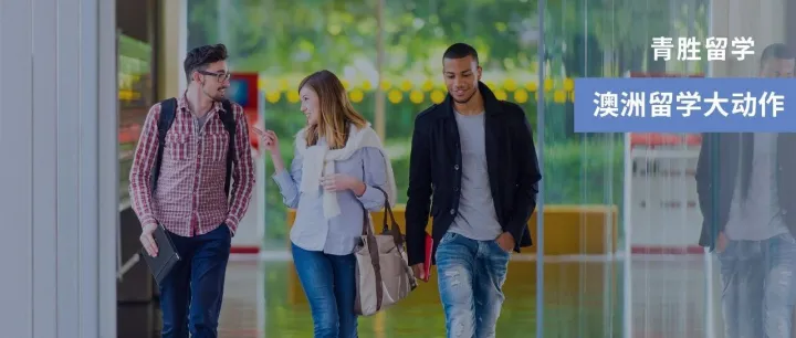 莫纳什新校区<em>2032</em>年启用，UNSW 本科停收国际生