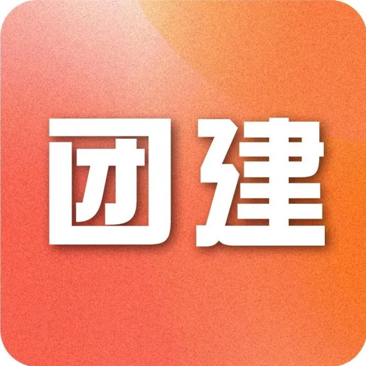扬州团建丨年会方案策划~今年都办一场明制汉服年会吧