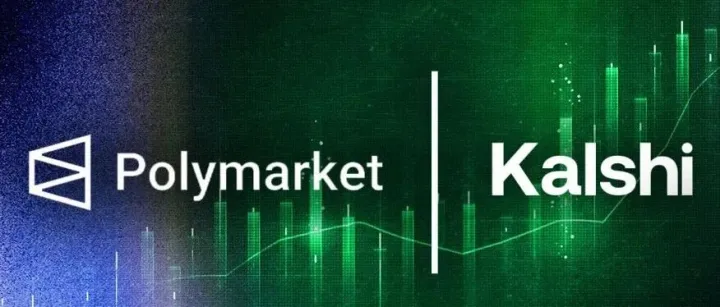 硅谷正押注下一代“信息交易所”：Kalshi 与 Polymarket 估值暴冲，预测市场迎来全面爆发