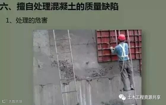 施工现场这么干,会造成不可挽回的严重后果!_33