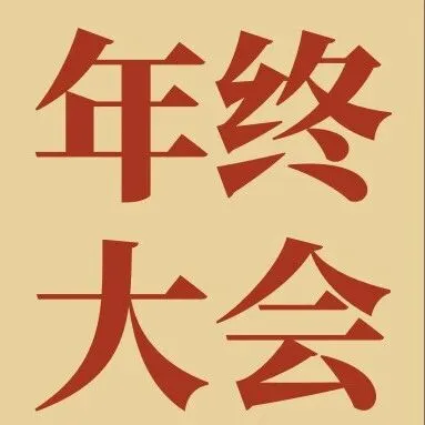 正式开始！5天9大专场，身份+资产配置一次性全讲透