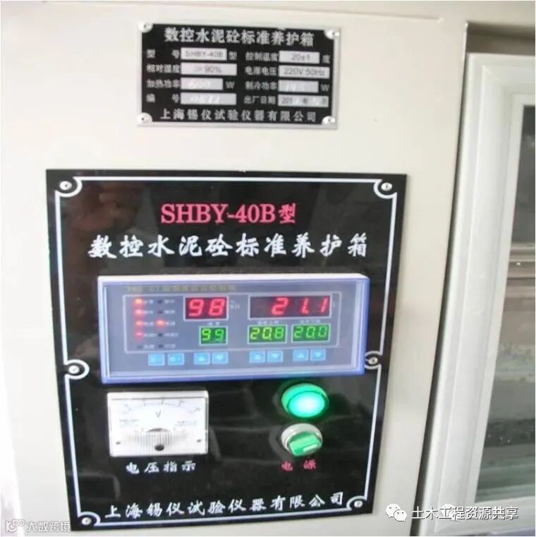 收藏!土建工程创优细部策划及经典做法_25