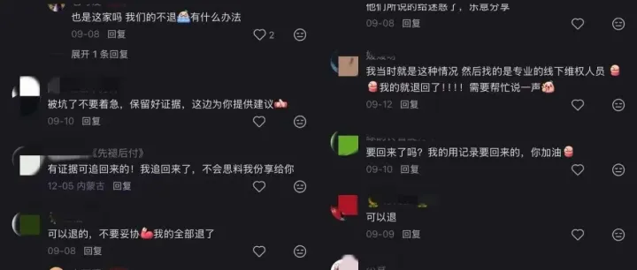 变味“AI辅导课程”盯上老年人：上课两小时，全在催交钱