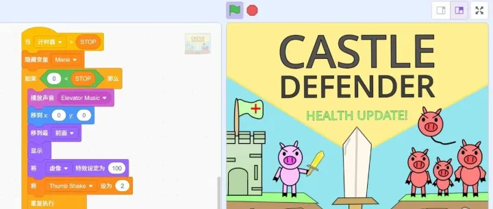 Scratch编程：Castle Defender （附源码）