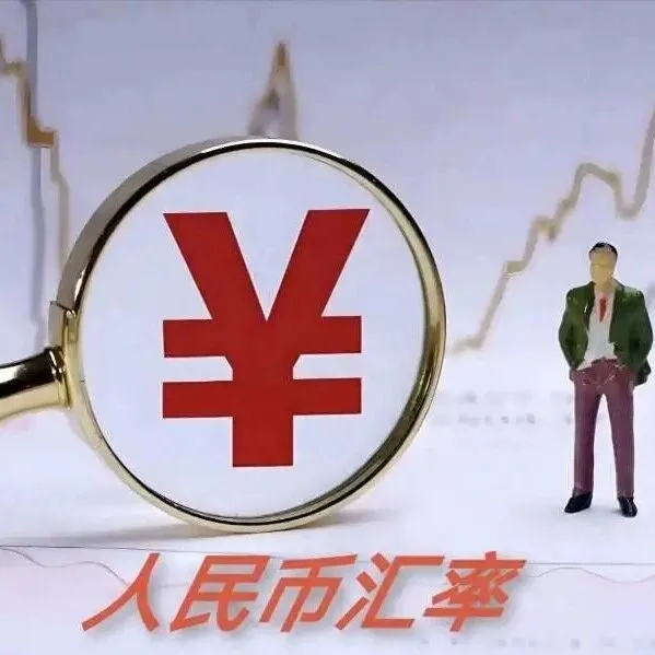 汇率制度与人民币货币锚效应