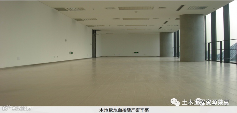 收藏!土建工程创优细部策划及经典做法_55