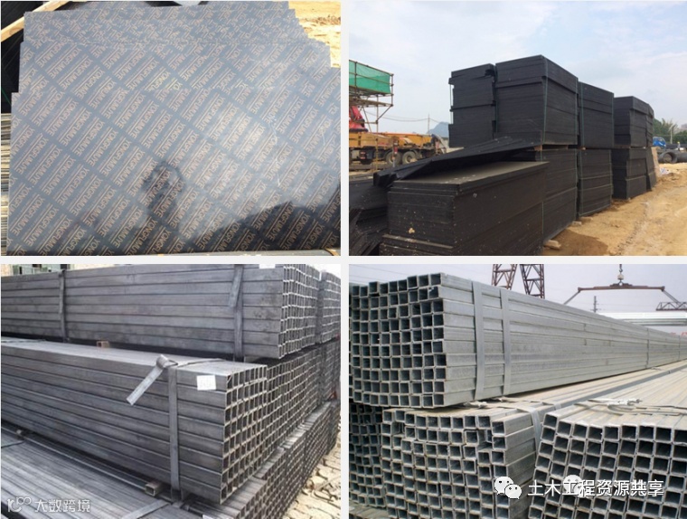 大型房企强制推广的11项施工工艺标准_13