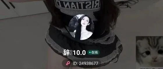 莫莫实名表白keke语音辞