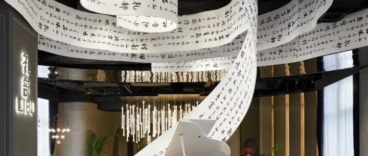 洛宜新作 | 礼部LIBU连锁餐饮，解锁年轻人的国潮盛宴