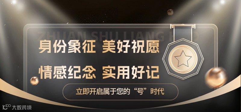 商场会员等级规则商务黑金长图海报AIGC.png