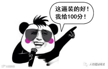 点击查看源网页