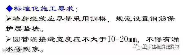 公路路基施工工艺很简单,看完这篇文章就会了_79